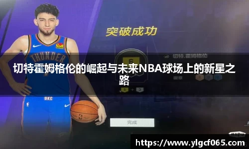 tyc9728太阳成集团官网