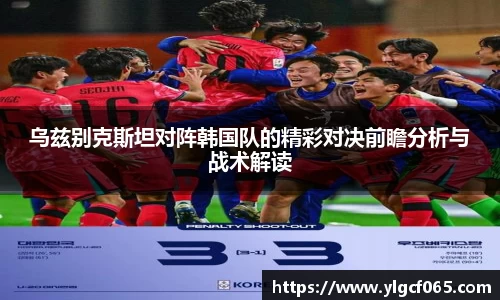 tyc9728太阳成集团官网