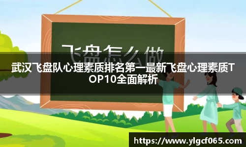 乐虎lehu平台